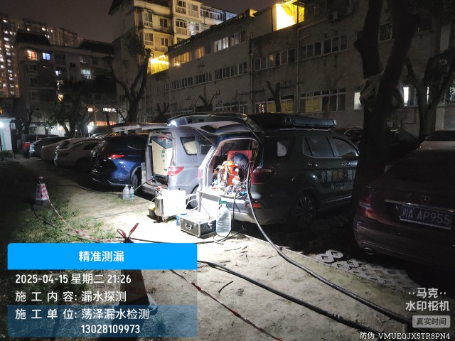 天心区消防水管漏水检测维修公司电话